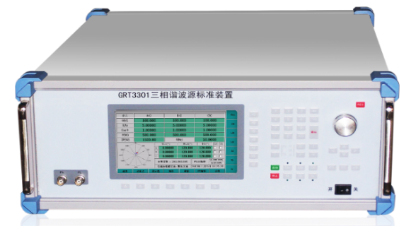 GRT3301系列三相谐波交流标准源